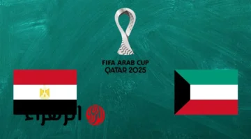اللقاء المنتظر: مصر تواجه الكويت بافتتاح كأس العرب 2025 بتشكيل متوقع